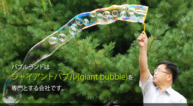 Main visual